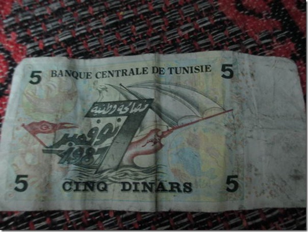 5 динаров